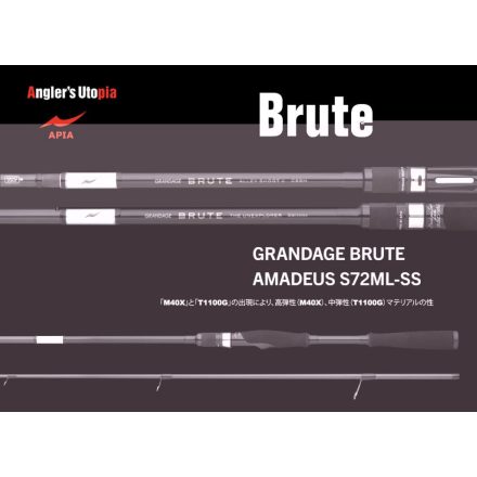 APIA GRANDAGE BRUTE AMADEUS S72ML-SS 2.18m 3-14gr