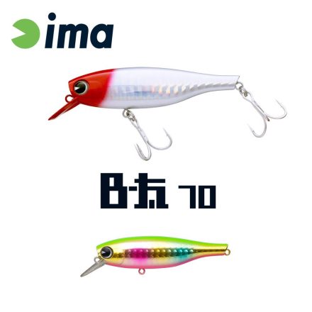 IMA B-FAT 70S 70mm 8gr 205 Ball Color