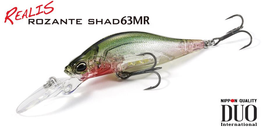 Duo Realis Rozante Shad 57MR, Komochi Wakasagi DSH3061