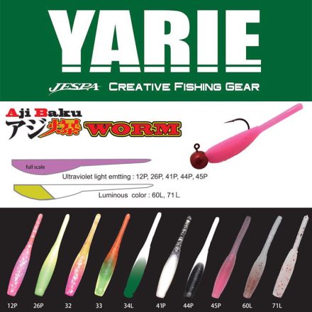 YARIE AJIBAKU WORM 690 1.8 4.5cm 46P Strawberry Milk